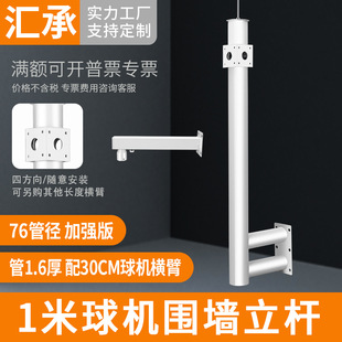 ������C�z���^�������L֧���̨�C�������b�Ӹ�1�����L76�܏�