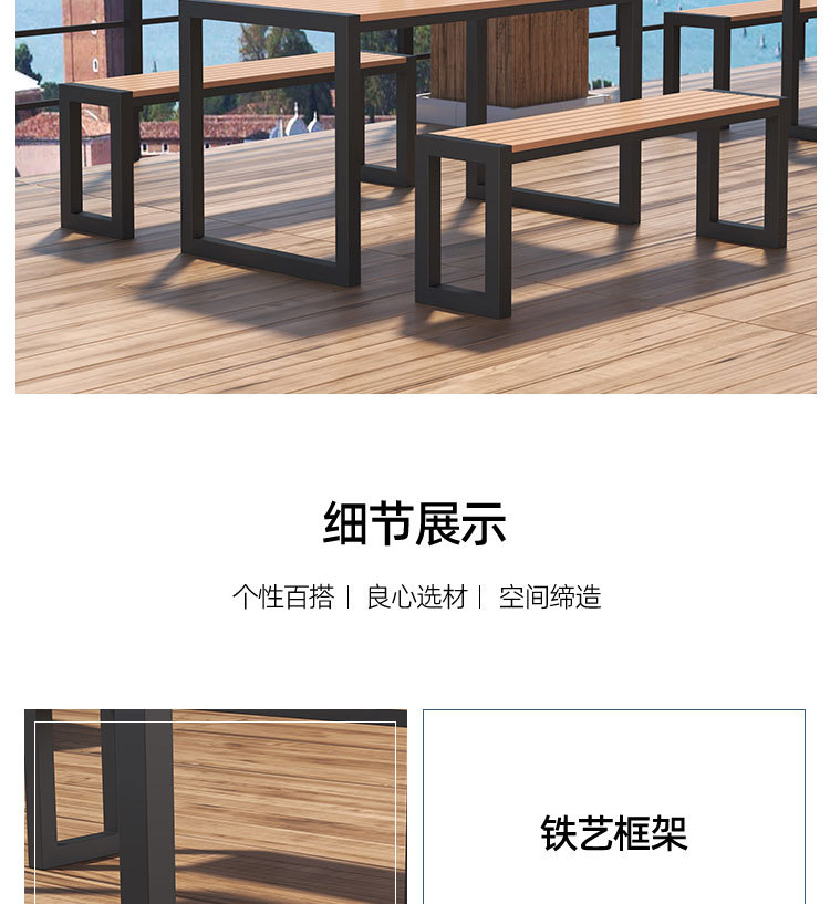 户外桌椅晓_12.jpg
