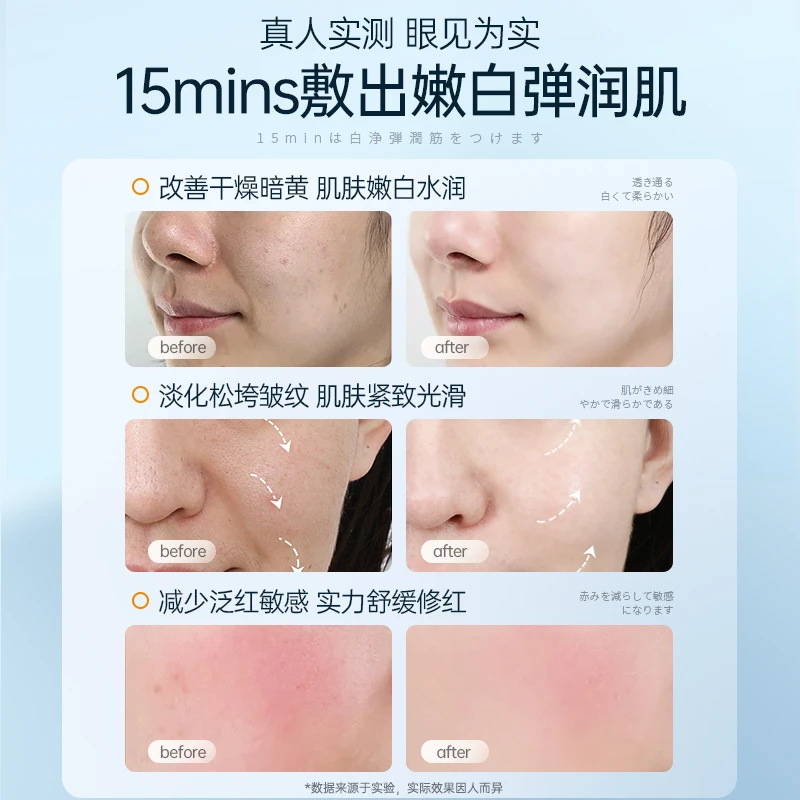 双抗377面膜补水保湿气紧致暗沉抗皱紧致抗正品衰直销|undefined