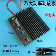 300W����12V����܇�d���Ű�8��10��12�����ε�����ȫ�l������