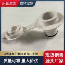 PVC过滤水塞 水池水床 水口水袋嘴进出 水口食品级厂家直销
