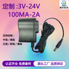 �������ư�����֤3V5V9V12V24V0.5A1A2A�����12v1a��Դ������
