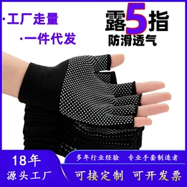 通用手套;成人手套;其他手部防护