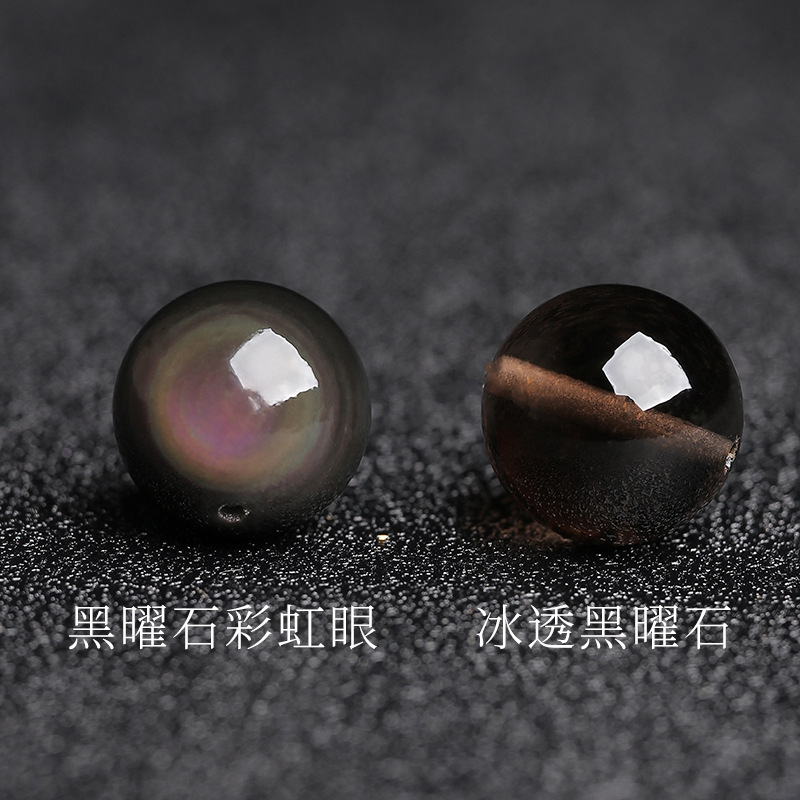 ナチュラルダブルゴールデンアイ黒曜石ルースビーズブラックゴールド黒曜石 diy シルバー黒曜石貔貅ブレスレットクリスタルブレスレットアクセサリー|undefined