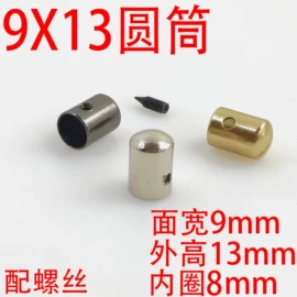 服饰箱包五金;包带;拎环