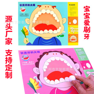 ������ˢ�����|���pճ����ͯ�ֹ�diy���ϰ����o���X��̽̾�ֱ�N
