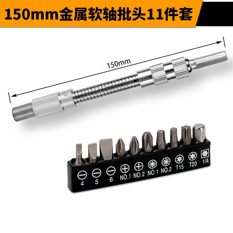 barra de extensión de manga varilla de conexión de eje flexible universal destornillador eléctrico conector de conversión de cabeza de lote universal varilla de flexión de cabeza de dirección