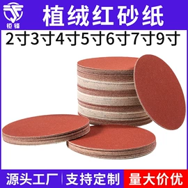 砂纸;工业百洁布;砂带