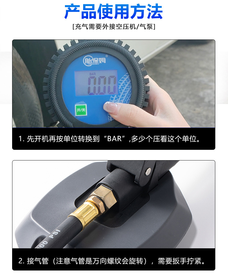 Suitable for Car Tire Inflation Air Pressure Gauge Tire Pressure Digital Display Air Filling Gauge Tire Pressure Gun Electronic Air Filling Gauge