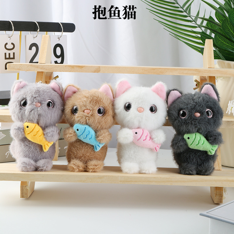 インターネット有名人かわいい魚を抱える子猫ペンダントぬいぐるみ人形バッグペンダントキーホルダー布人形人形|undefined