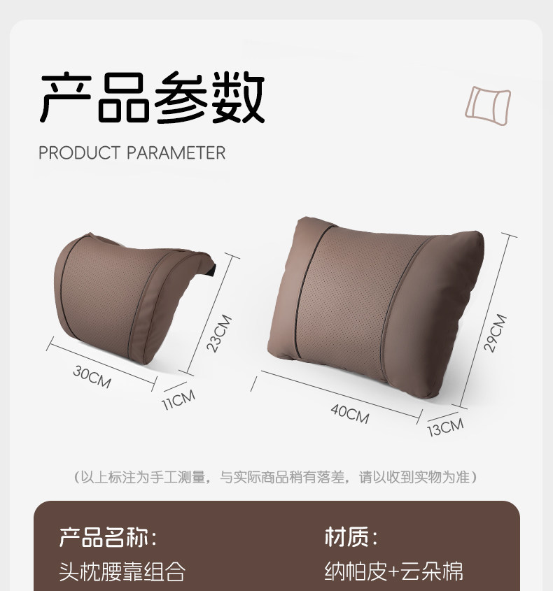 Suitable for Car Neck Pillows, Car Seat Cushions, Neck Pillows, Lumbar Support Pillows, and Backrest Pillows