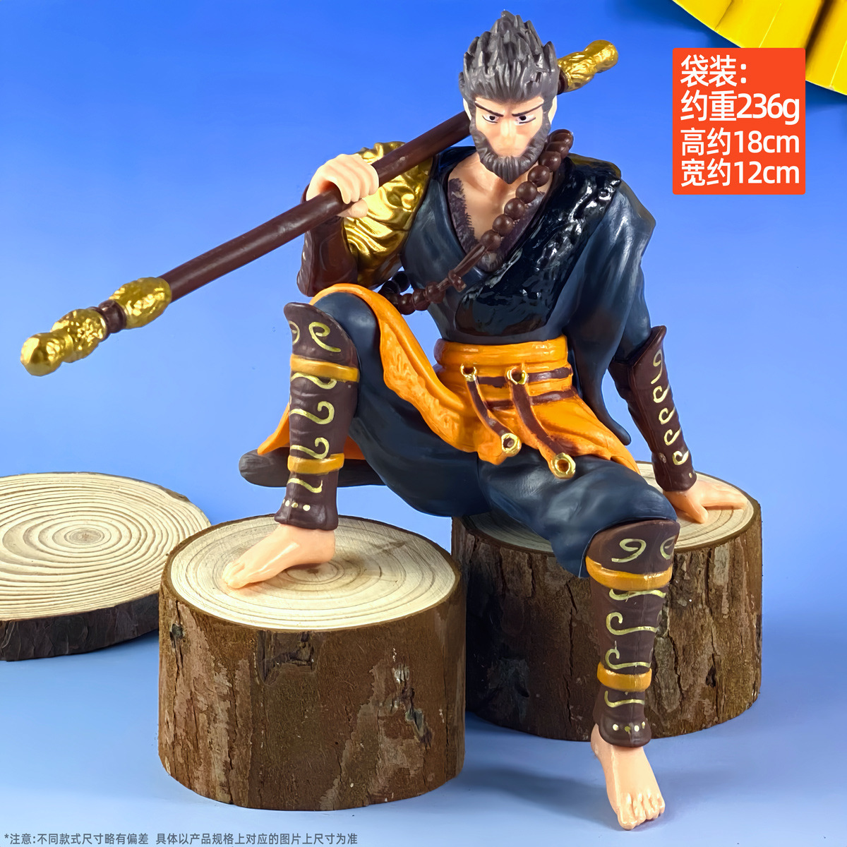 (2개) SUN WUKONG 손으로 만든 블라인드 박스 장식품 모델 여행 서쪽 신화 SUN WALKER PIG BAJIE 인형 기계 자동차 장식품