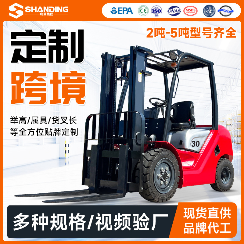 Comercio exterior carretilla elevadora de combustible de 2 toneladas de cuatro ruedas tipo 3 toneladas de carretilla elevadora de manejo de carga y descarga de 5 toneladas de carretilla elevadora diesel de combustión interna