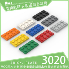 ��500g��3020������ľС����ɢ���Ƽ��������ש���2x4����ש��
