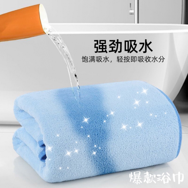 2024 new soft coral velvet bath towel for women