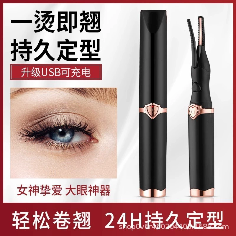 Зажим для ресниц Электрический завиток артефакт из нержавеющей стали портативный нагревательный ресницы зажим ресницы ресницы красотки пинцет электрическое тепло