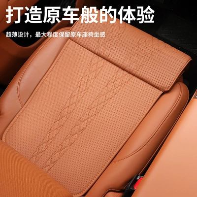 Seat Leg Extensions, Driver and Passenger Seat | Universal seat cover