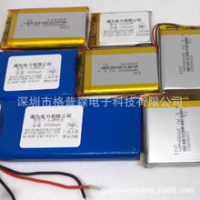 3.7V7.4V11.1V12V14.8V16.8V24V�ۺ����늳ش�����