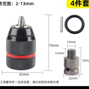��̖��݆���i�A�^���b��2-13mm��늰����ý��^�����ݽz���b
