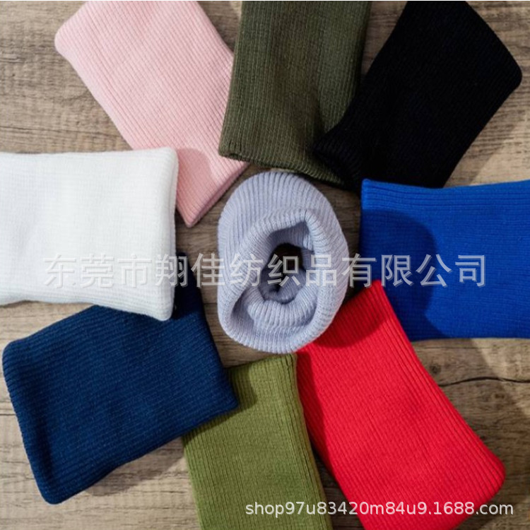 无缝罗纹儿童袖口  2x2无缝罗纹胚布 棒球服螺纹辅料 校服螺纹