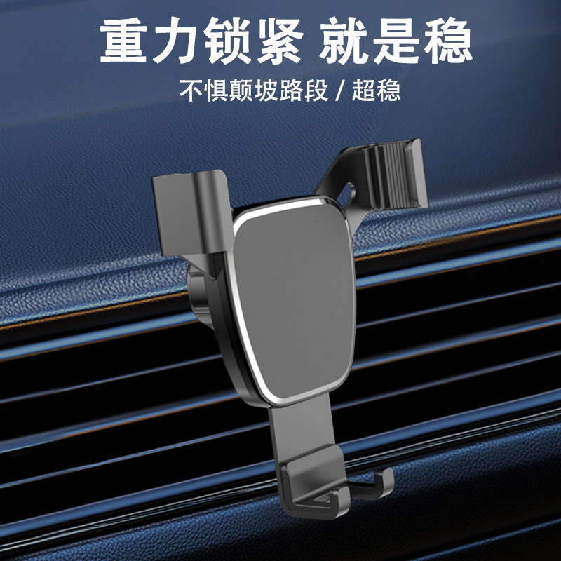 Panel de soporte del automóvil del teléfono móvil de Apple pequeño, sensor de gravedad, panel de soporte de gravedad triangular, bloqueo estable