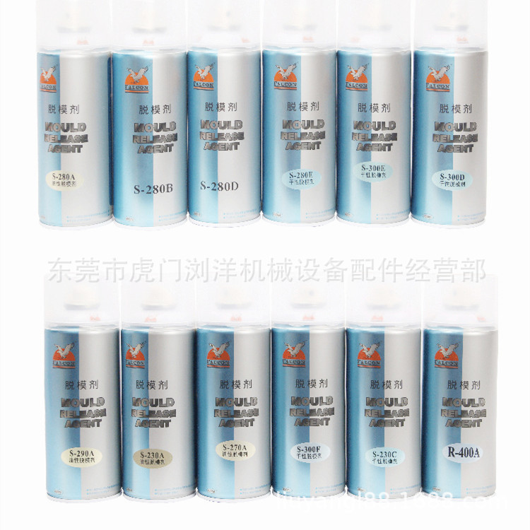 合肥FALCON鹰牌脱模剂S-280A S-280B S-280C厂家  批发