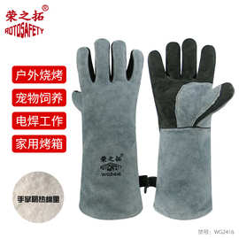 16寸牛皮烧烤手套柔软隔热防火线500度耐高温手套亚马逊跨境货源