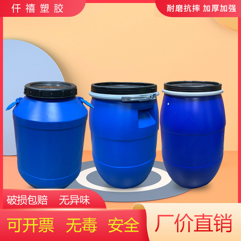 塑胶桶化工桶铁箍桶法兰桶尿素桶方罐圆罐方桶圆桶机油桶涂料桶