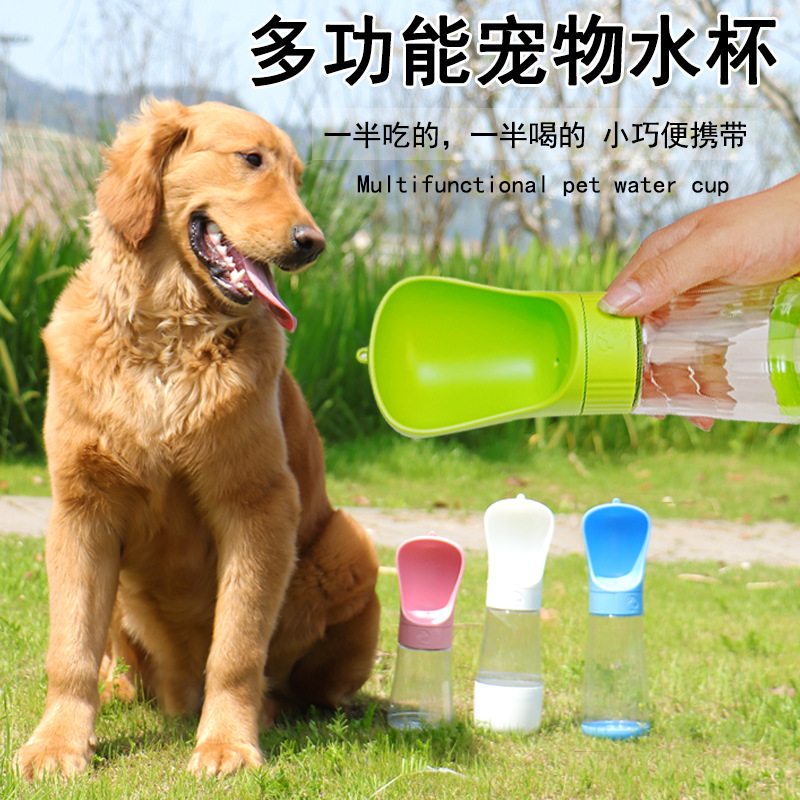 夏季新品宠物外出随身水杯狗粮仓饮水器狗狗水壶塑料制品工厂批发