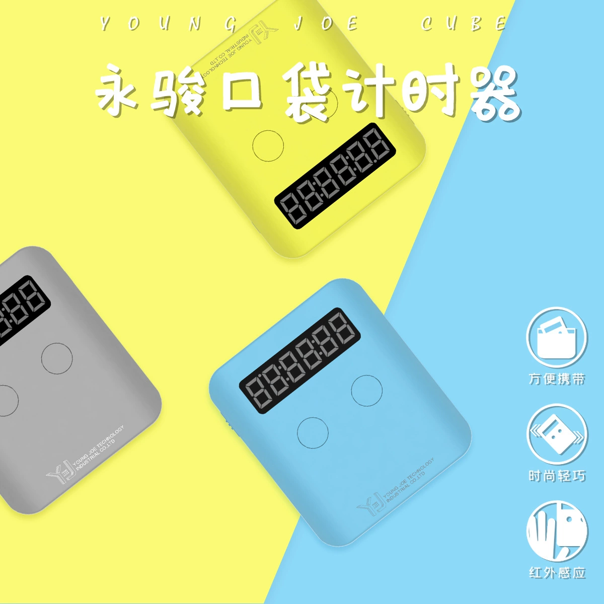Small professional quick stack Fifteen game, timer, Huarun