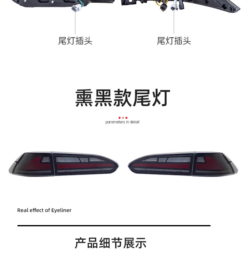 Suitable for 22-24 Models of Corolla Cross, Corolla Cross, and Corolla Cross Tail Light Assembly Modification Led Sequential Tail Lights with Flowing Light and Turn Signal