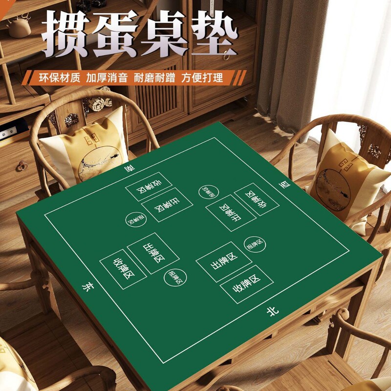 Special Tablecloth for Playing Cards and Eggs, Texas Hold'Em Poker Game Props, Non-Slip, Silencer, Thickeneded Chess and Card Room Egg Table Mat Special Tablecloth for Playing Cards and Eggs, Texas Hold'Em Poker Game Props, Non-Slip, Silencer, Thickeneded Chess and Card Room Egg Table Mat