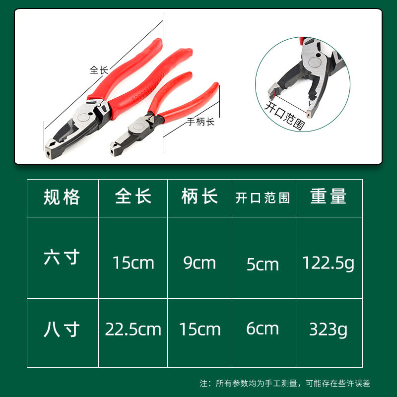Fábrica al por mayor alicates de eliminación multifunción alicates de carpa tornillo alicates de cola de pescado abrazadera de reparación de automóviles alicates de tubería de agua de carpa