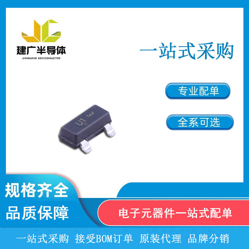 BCX19LT1G ON安森美 三极管 封装 SOT-23 全新原装现货