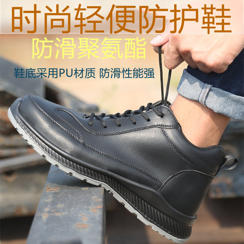 Breathable electrician insulating safety shoes, anti-puncture, anti-smash, padded, waterproof, labor protective shoes for men, wear-resistant, anti-slip protective shoes, wholesale