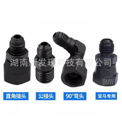 Car Engine High-Pressure Fuel Injector, Mühərrik alətləri - high-pressure-oil-pump-injector-detection-tool-set-of-4