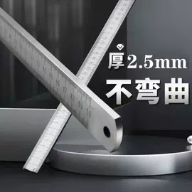 钢直尺;撬棍、起钉器;家用菜刀