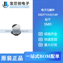 ȫ��ԭ�b  EEE-FT1H331AP SMD  �NƬ���X늽����