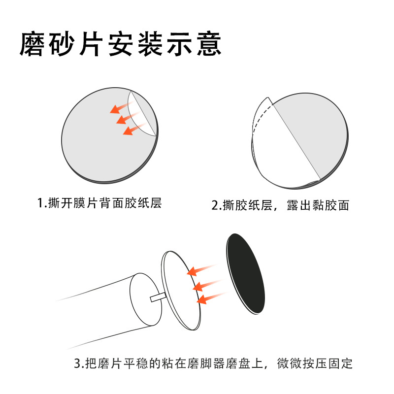 suministro directo transfronterizo de 44mm manicuras pie papel de lija adhesivo para el salón de belleza para remover la piel muerta y reparar el papel de lija redondo de manicuras