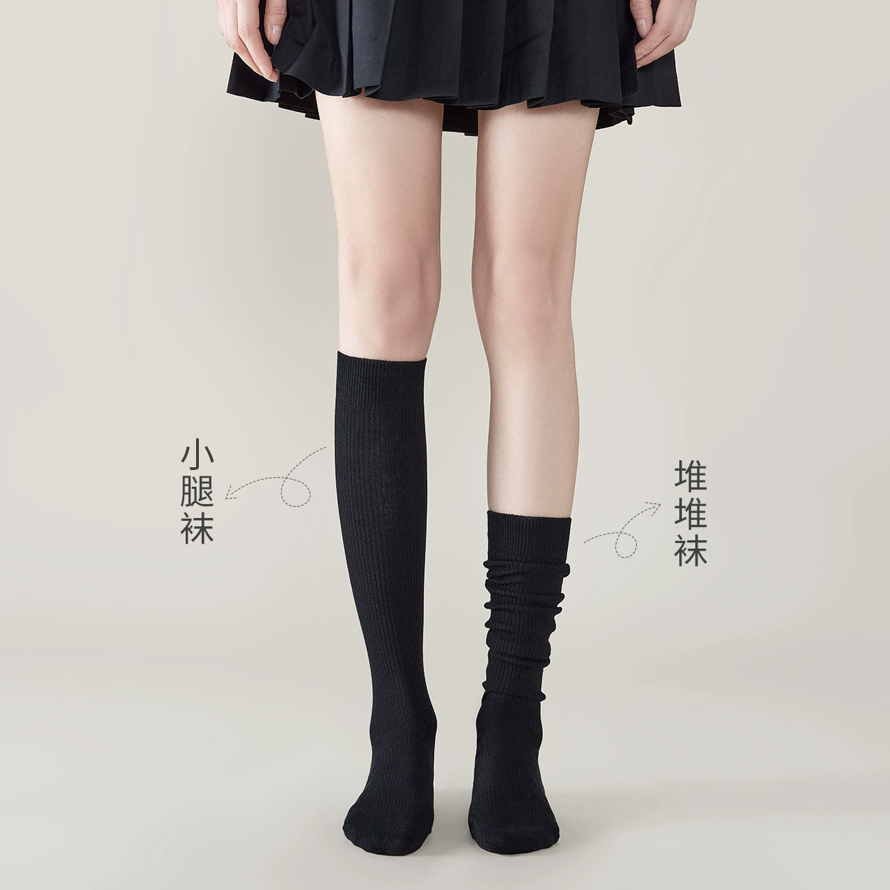 Black demi-season white knee socks, fitted