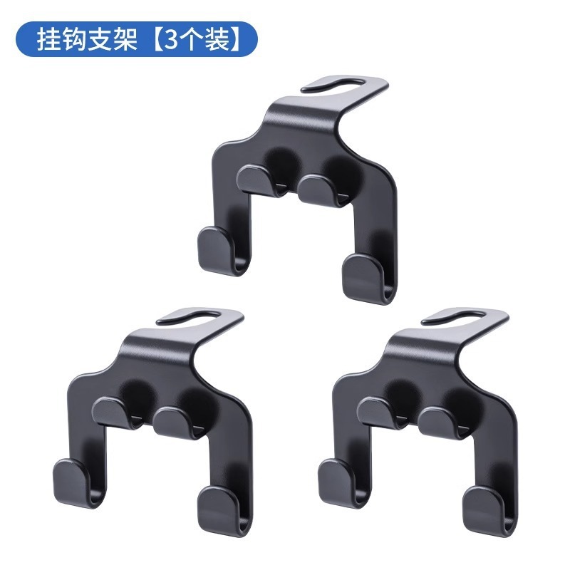 汽车座椅靠背后座挂钩内饰用品创意挂钩车内车用座位靠背车载收纳|undefined