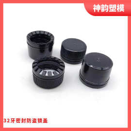 塑料瓶盖32-400 防盗盖31-410瓶盖日化塑料盖光面条纹盖子