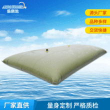 可折叠软体油囊 青岛批发大型储水袋 便携式仓储运输蓄水水囊
