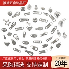 �羳304�����βƬС�����Ѹ���ӡ����ƬLOGOβ��DIY��Ʒ����Ҽ�