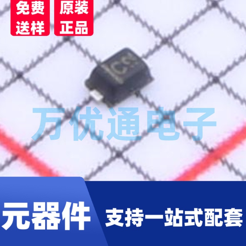 全新现货 SLESD9D5.0CT5G SOD-923封装 ESD防静电保护二极管