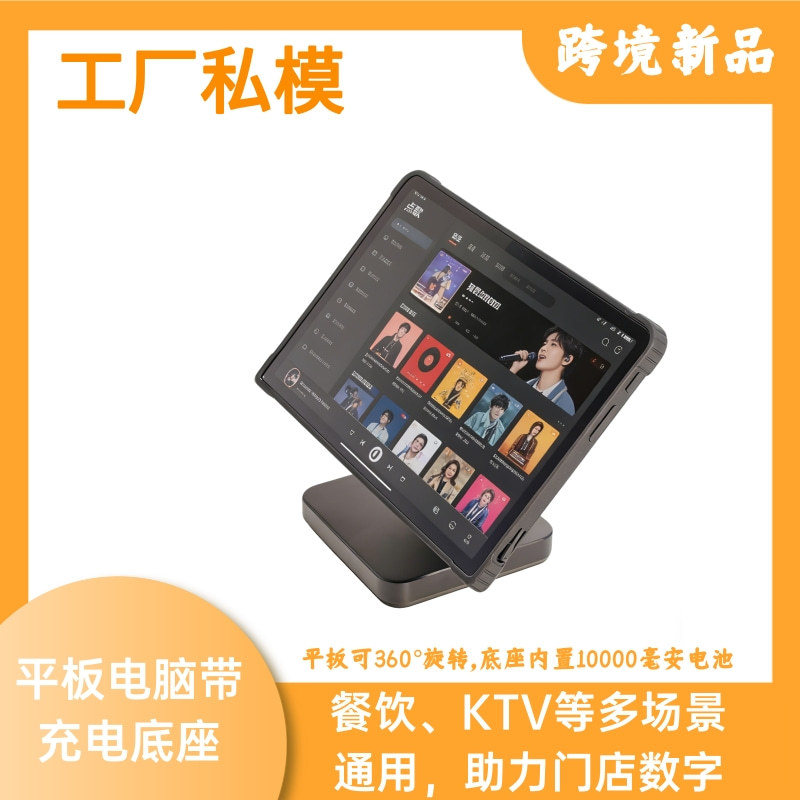 商品图