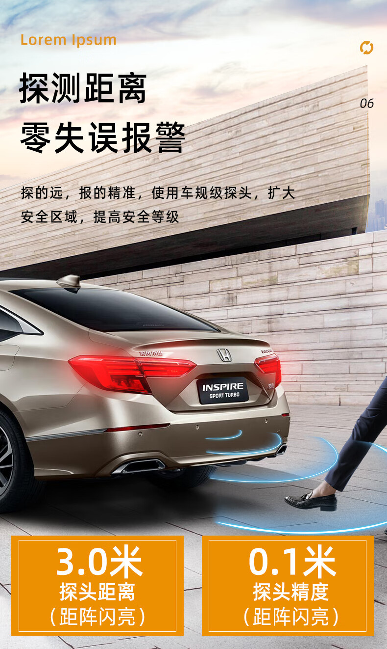 Applicable to the modification of the original front and rear reversing radar of the 11th generation Civic and the 10th generation Accord type Haoying CRV crown road URV
