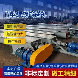 输送机;加料机;矿用提升设备