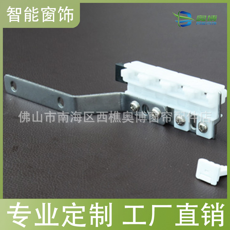 自动开合帘电动窗帘轨道配件尚飞轨吊臂滑块不锈钢重型滑车配件