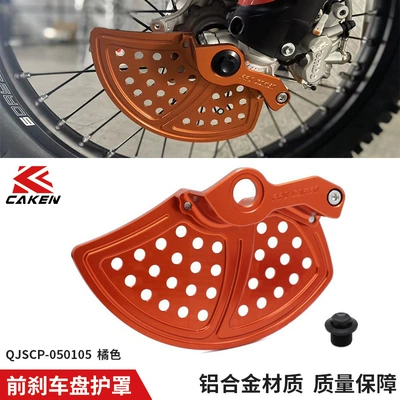 KTM/Huswana front CNC front: Motorcycle Safety Supplies